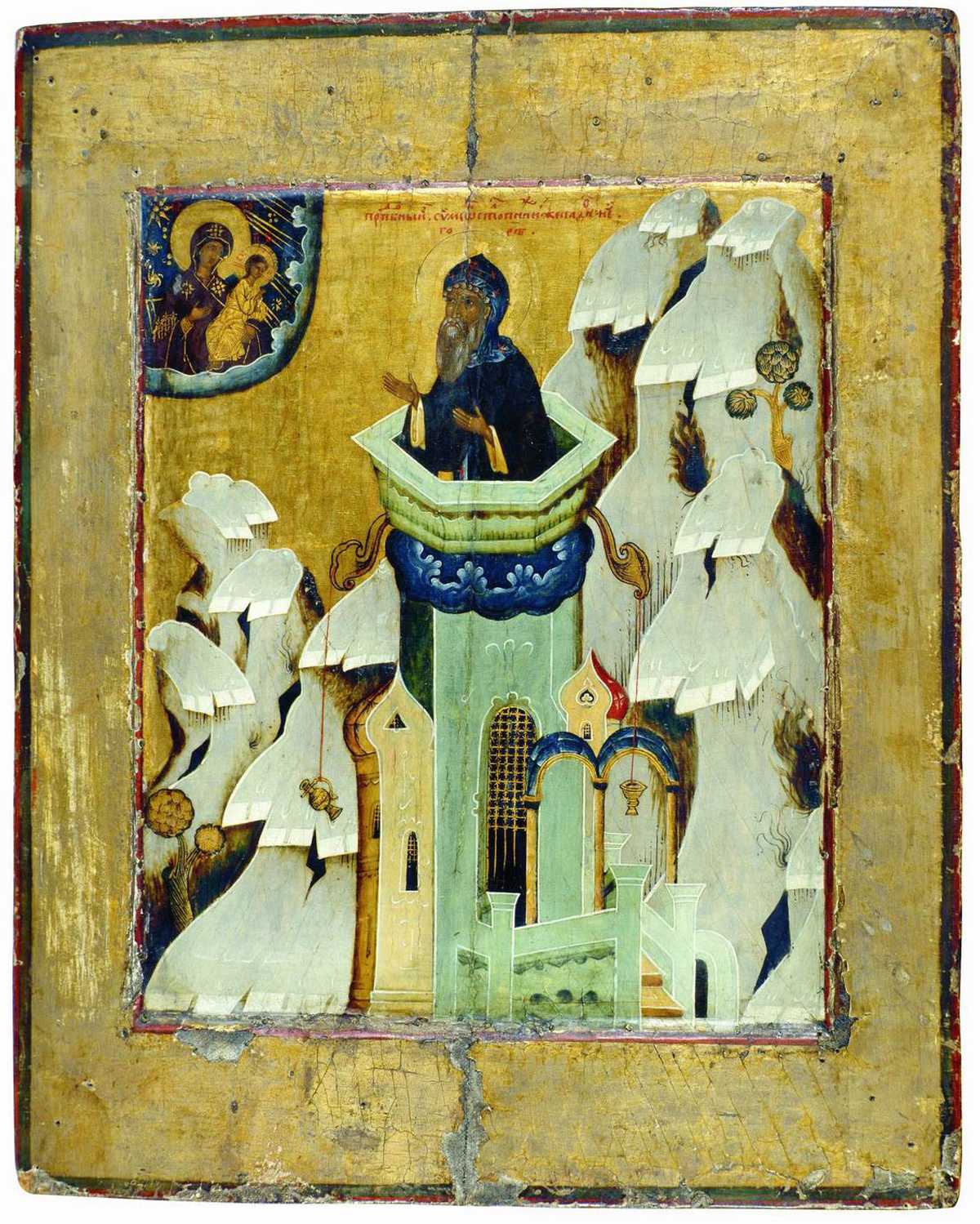 The Example of St. Simeon Stylites Ascending the Pillar to Grow in